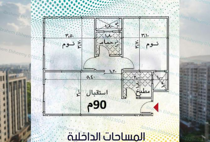 8533818 - صورة العقار 2