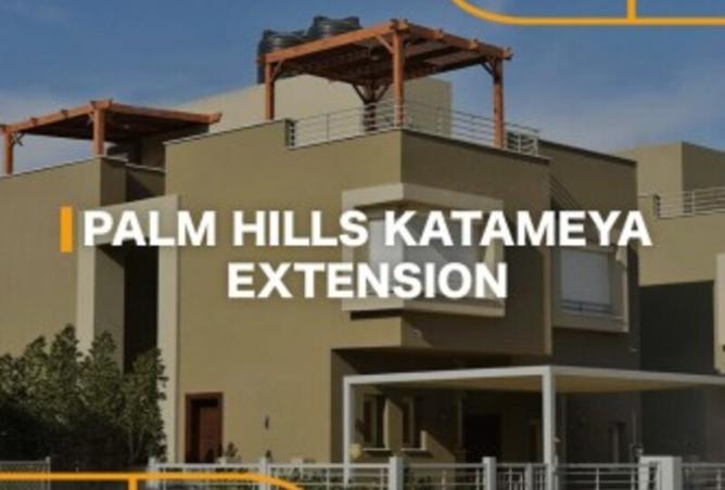 8225179 - صورة العقار 3