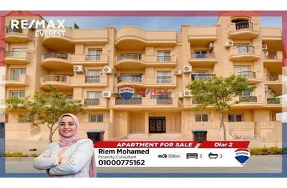 شقة - 3 غرف نوم - 3 حمامات للبيع في ديار 2 - كمبوندات 6 أكتوبر - مدينة 6 أكتوبر - الجيزة