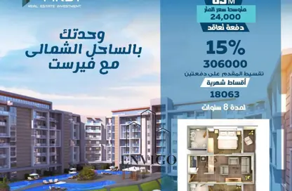 Chalet - 1 Bedroom - 1 Bathroom for sale in Nevada Hills - Al Alamein - North Coast