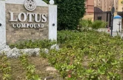 شقة - 2 غرف نوم - 1 حمام للايجار في حى اللوتس - حدائق اكتوبر - مدينة 6 أكتوبر - الجيزة