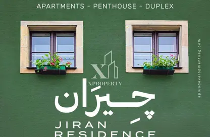 Apartment - 2 Bedrooms - 1 Bathroom for sale in Jiran Residence - Hadayek October - 6 October City - Giza