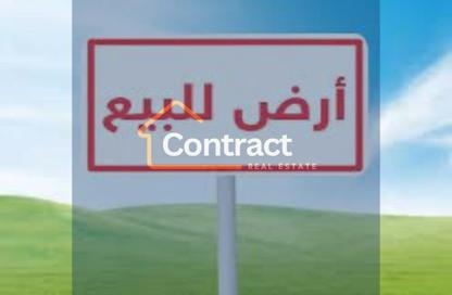 Land - Studio for sale in The 6th Settlement - New Cairo City - Cairo