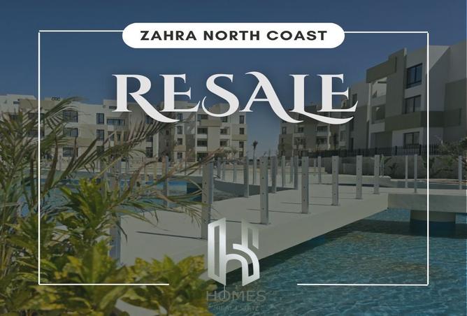 8287767 - صورة العقار 2