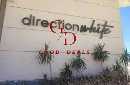 شاليه - 3 غرف نوم - 4 حمامات للبيع في دايركشن وايت - راس الحكمة - الساحل الشمالي شاليه - 3 غرف نوم - 4 حمامات للبيع في دايركشن وايت - راس الحكمة - الساحل الشمالي