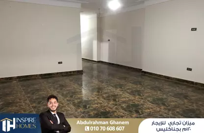 Office Space - Studio - 1 Bathroom for rent in Janaklees - Hay Sharq - Alexandria