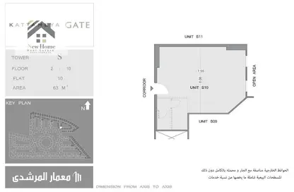 Office Space - Studio - 1 Bathroom for sale in Katameya Gate - El Katameya Compounds - El Katameya - New Cairo City - Cairo