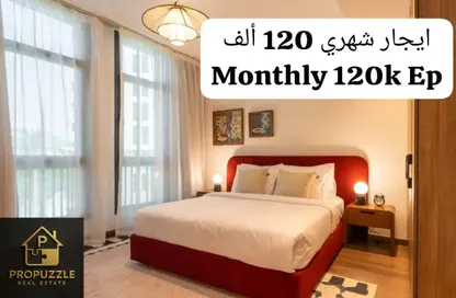 شقة - 3 غرف نوم - 4 حمامات للايجار في كايرو فيستيفال سيتى - المستثمرين الشمالية - مدينة القاهرة الجديدة - القاهرة شقة - 3 غرف نوم - 4 حمامات للايجار في كايرو فيستيفال سيتى - المستثمرين الشمالية - مدينة القاهرة الجديدة - القاهرة