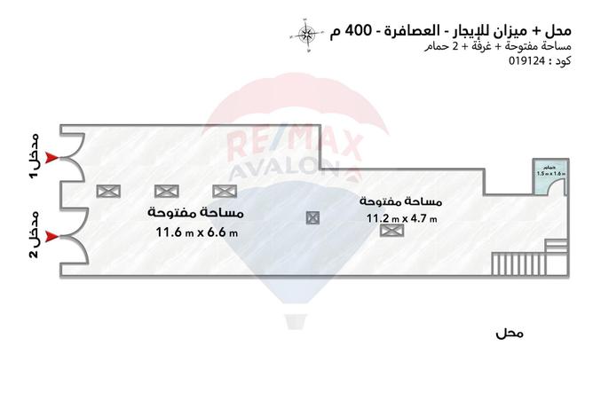 4787010 - Property Main Image