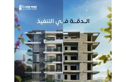 شقة - 3 غرف نوم - 3 حمامات للبيع في الثورة الخضراء - كمبوندات الشيخ زايد - الشيخ زايد - الجيزة