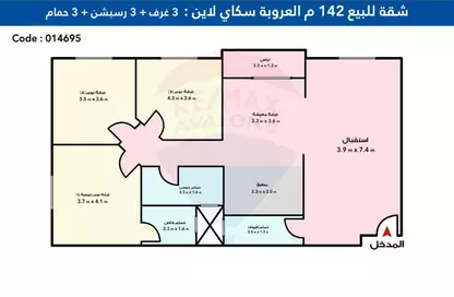 شقة - 3 غرف نوم - 3 حمامات للبيع في كوبرى 14 مايو - سموحة - حي شرق - الاسكندرية