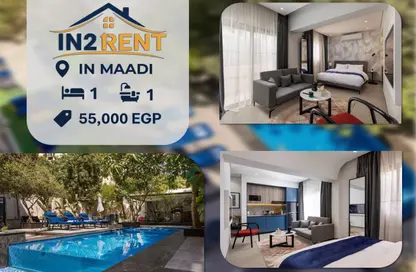 شقة - 1 حمام للايجار في سرايات المعادي - حي المعادي - القاهرة