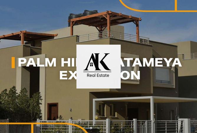 8493828 - Property Main Image