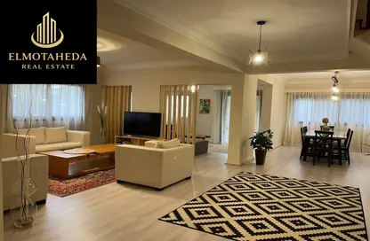 دوبلكس - 4 غرف نوم - 3 حمامات للايجار في دجلة - حي المعادي - القاهرة