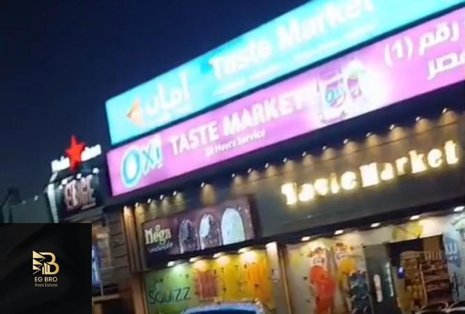 8173153 - صورة العقار 3