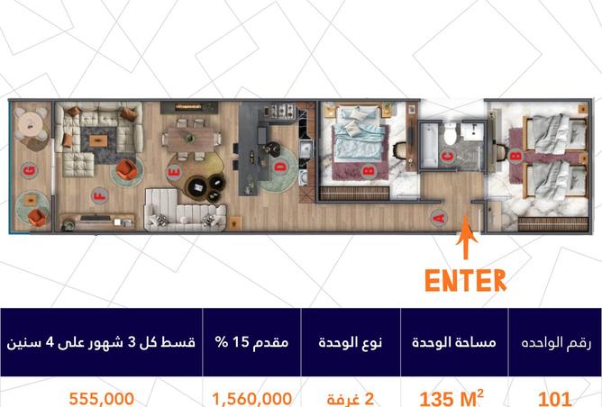 8452865 - صورة العقار 2