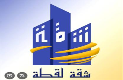 شقة - 3 غرف نوم - 2 حمامات للبيع في الحي المتميز - مدينة بدر - القاهرة