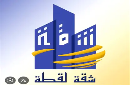 Apartment - 3 Bedrooms - 2 Bathrooms for sale in El Motamayez District - Badr City - Cairo