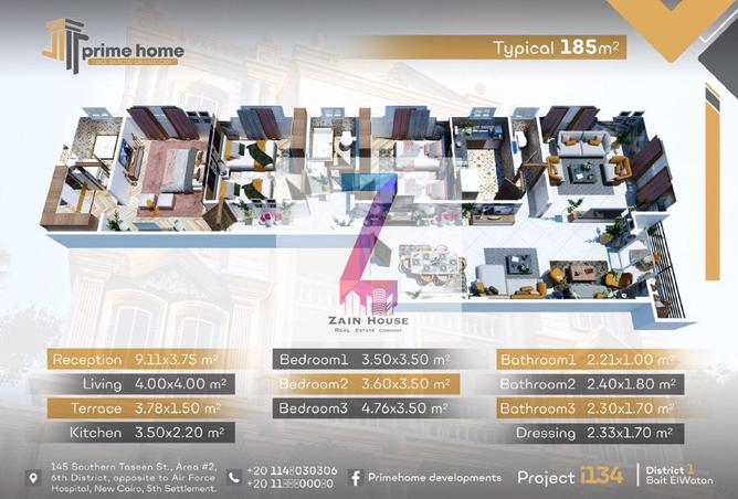 8362411 - صورة العقار 2