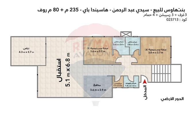 5844758 - Property Image 3