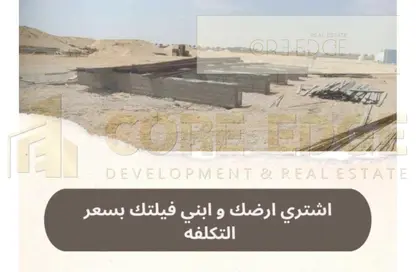 Land - Studio for sale in Green Belt Gate 6 Road - Green Belt - 6 October City - Giza