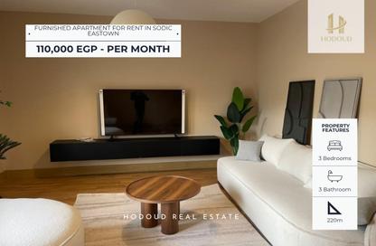 Apartment - 3 Bedrooms - 3 Bathrooms for rent in Eastown - 5th Settlement Compounds - The 5th Settlement - New Cairo City - Cairo