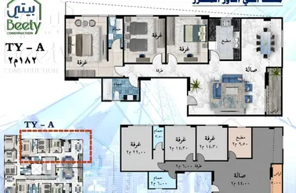 شقة - 3 غرف نوم - 3 حمامات للبيع في بيت الوطن - التجمع الخامس - مدينة القاهرة الجديدة - القاهرة