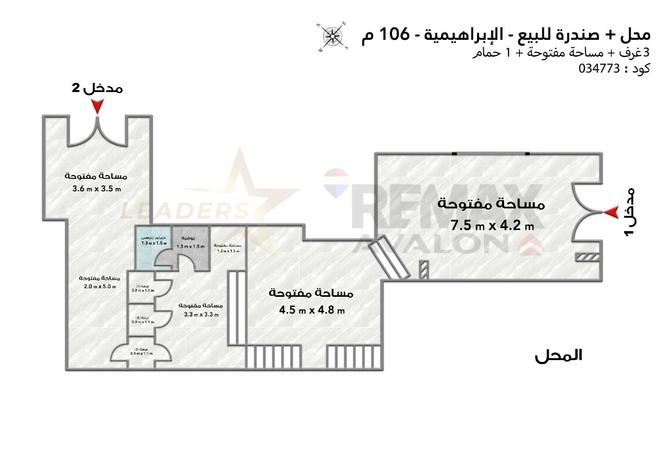 8521253 - Property Image 2