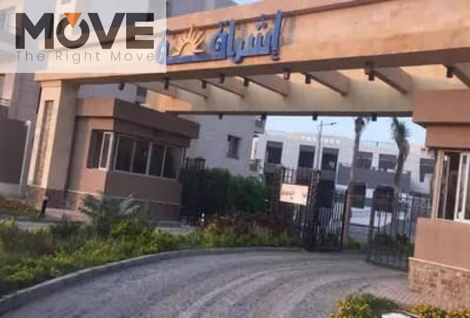 7950186 - الصورة الرئيسية للعقار