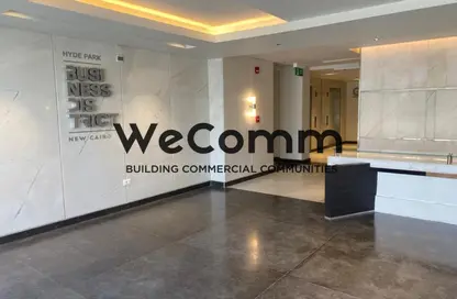 مساحات مكتبية - استوديو للايجار في مول هايد بارك بيزنس - شارع التسعين الجنوبي - التجمع الخامس - مدينة القاهرة الجديدة - القاهرة