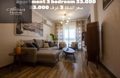 Apartment - 3 Bedrooms - 2 Bathrooms for rent in Privado - Madinaty - Cairo