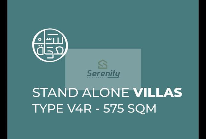 7756701 - صورة العقار 3