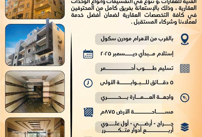 7940417 - صورة العقار 3