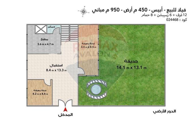 6028616 - صورة العقار 3