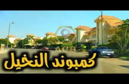 Apartment - 2 Bedrooms - 2 Bathrooms for sale in Al Nakheel - El Shorouk Compounds - Shorouk City - Cairo
