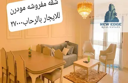 شقة - 2 غرف نوم - 1 حمام للايجار في امتداد الرحاب - الرحاب - مدينة القاهرة الجديدة - القاهرة