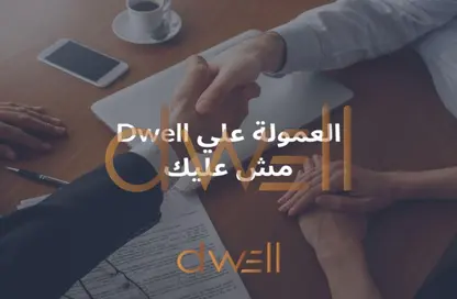 فيلا - 4 غرف نوم - 3 حمامات للبيع في سول الساحل الشمال - قسم الضبعة - الساحل الشمالي