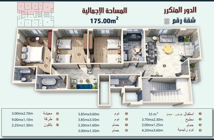 شقة - 3 غرف نوم - 3 حمامات للبيع في بيت الوطن - التجمع الخامس - مدينة القاهرة الجديدة - القاهرة