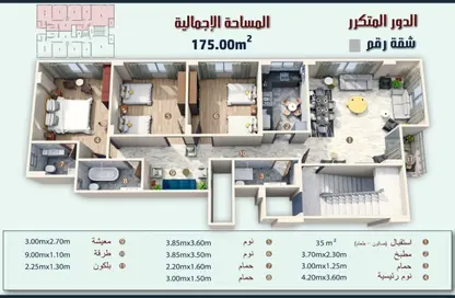 Apartment - 3 Bedrooms - 3 Bathrooms for sale in Bait Alwatan - The 5th Settlement - New Cairo City - Cairo