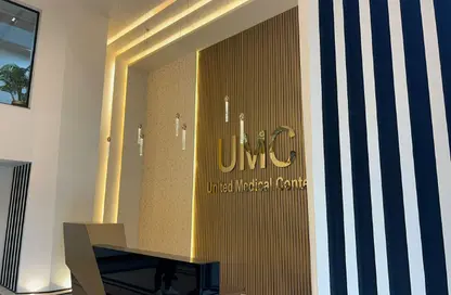 Clinic - Studio for sale in North Teseen St. - The 5th Settlement - New Cairo City - Cairo
