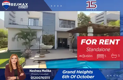 Townhouse - 5 Bedrooms - 5 Bathrooms for rent in Grand Heights - Northern Expansions - 6 October City - Giza