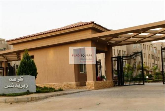 7968924 - صورة العقار 3