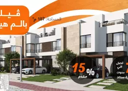 Townhouse - 5 Bedrooms - 4 Bathrooms for sale in Palm Hills - Alexandria Compounds - Alexandria