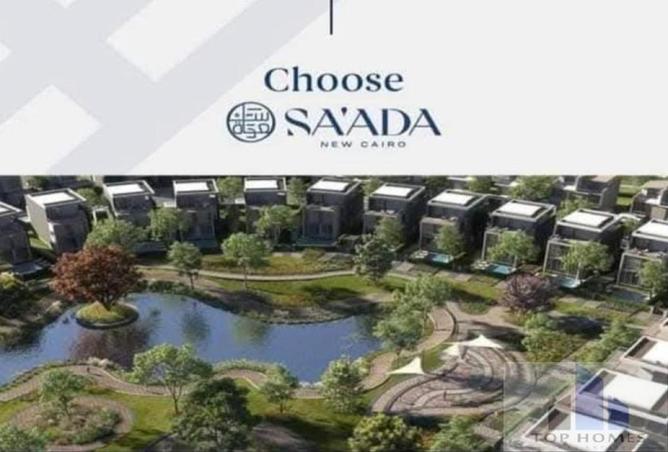 8257109 - Property Image 3