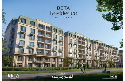 شقة - 2 غرف نوم - 2 حمامات للبيع في بيتا ريذيدانس - حدائق اكتوبر - مدينة 6 أكتوبر - الجيزة