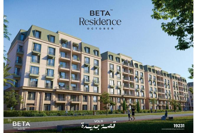 8516572 - الصورة الرئيسية للعقار