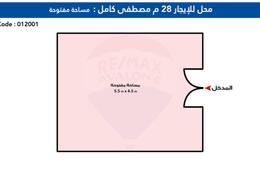 محل for للايجار in شارع البراوي - سيدي جابر - حي شرق - الاسكندرية