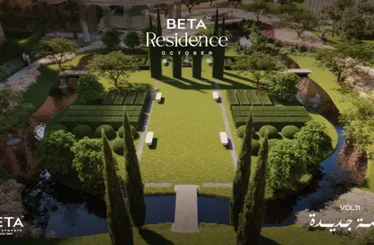 شقة - 2 غرف نوم - 2 حمامات للبيع في بيتا ريذيدانس - حدائق اكتوبر - مدينة 6 أكتوبر - الجيزة