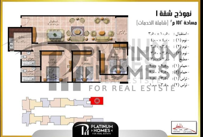8047881 - صورة العقار 3