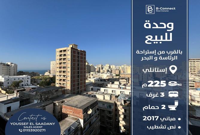 8199375 - Property Main Image